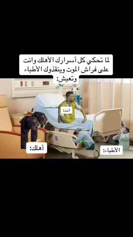 إذا اتحب تضحك تابعني وتابع هاذا الحساب @الهاشمي 🇮🇶 #متابعه_ولايك_واكسبلور_احبكم #الشعب_الصيني_ماله_حل😂 #الشعب_الصيني_ماله_حل😂😂 