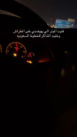 #فتك #pov #🚶🏻‍♂️ #اكسبلور 