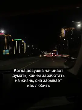 📍Astana