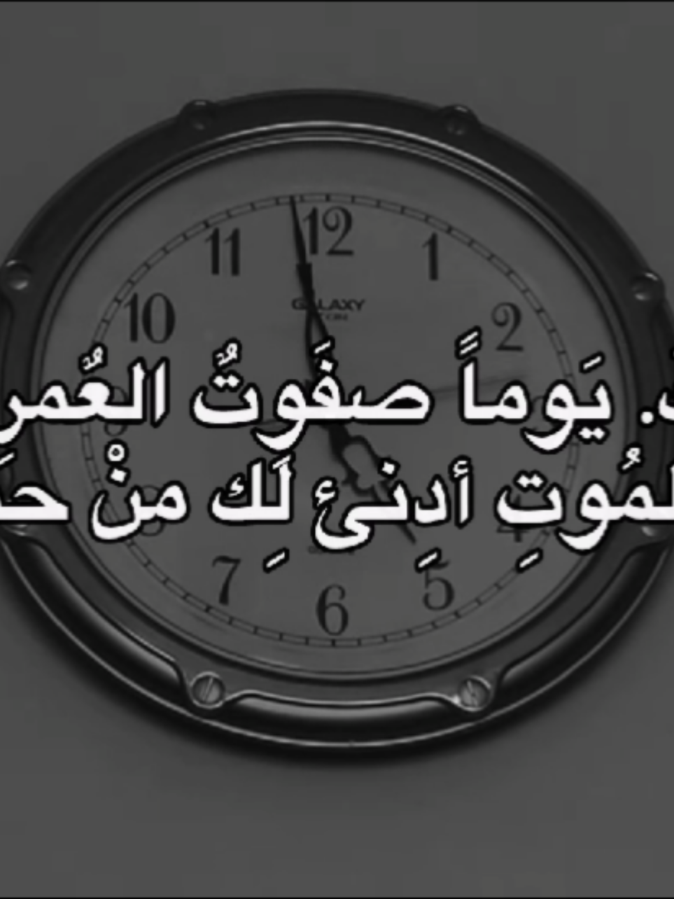 احَبالصوت.  #السيده_زينب #ياعلي_مولا_عَلَيہِ_السّلام 