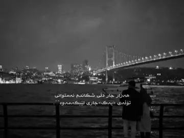 🖤🥰#x_hama #foryou #fyp #sad #استغفرالله♥️ @TikTok Acc🖤