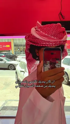 #نجران_الجنوب 