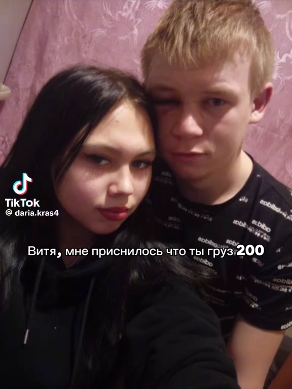 #українськийтікток