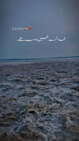 #CapCut #qawrites💔 #support_me #newaccount #viralvideo 