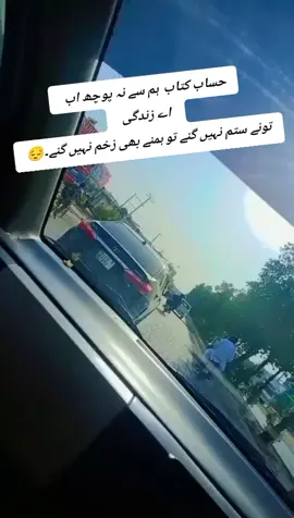#fypviraltiktok🖤シ゚☆♡ #buchvillasmultan #fruuuuuuuuuuuuuuuuuuuuuuuuuuuuuuuu #fypシ゚viral 