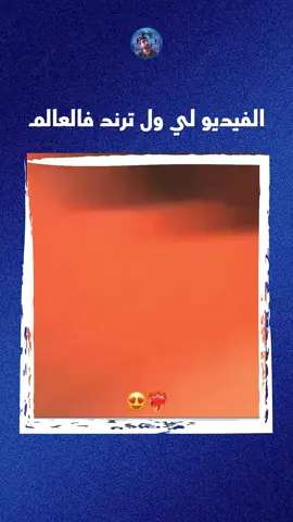 انتهت الحرب.... أغلقت البنادق أفواهها وسكتت المدافع بعد أن أجهشت الأرض بالبكاء. لكن الصمت ما كان سلاما بل جرحًا يسير على قدمين في ذاكرة المدن. سقطت الرايات لا انتصار يشبه الحياة ولا حياة بقيت تشبه ما قبل الرماد. خلفت الحرب رجالا، تحتت وجوههم من الصبر وحديث أعينهم لا يترجم إلا في ليل الأرامل. وفضحت الحرب أقنعة النفاق فبان الجبن في هيبة البعض وتكسرت الأصوات التي كانت تصرخ بالوطن..... وهي في جيب الخيانة تغفو. انتهت الحرب.... لكن من يعيد للأمهات أبنائهن ؟ من يزرع وردا في قلوب سكنت فيها المقابر؟ ها هو الغد، يأتي على استحياء يسير على حافة الدم باحثًا  عن وطن... لا يشبه البارحة