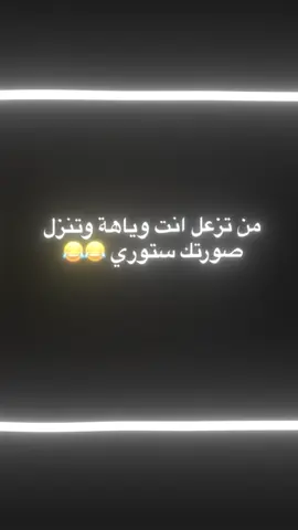 #منشن_شخص_تبي_يشوف_المقطع #اعادة_النشر🔃_عملولي_اكسبلور🤗 #pyyyyyyyyyyyyyyyf #تصميم_فيديوهات🎶🎤🎬 #لايك__explore___ 