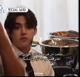 عشان مره ثانيه مانولد اخر العنقود يحطون مشاكل براسي 💔💔 #اكسبلور #explore #fyp #foryou #seventeen 