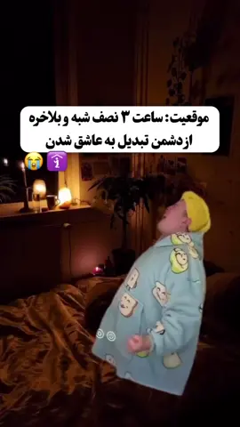 ارههههه