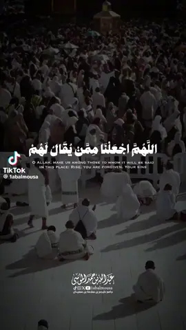 اللهم امين 