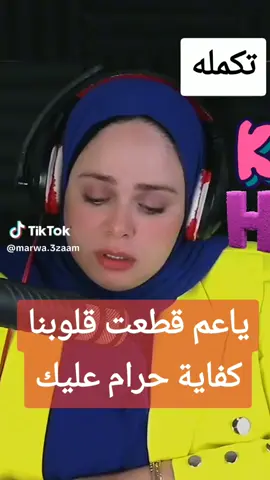 #اكسبلور # والله جرام 