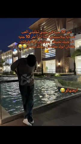 #منشن_لصاحبك /هتوجعك دي يمدمن #الشعب_الصيني_ماله_حل😂😂 #الريتش_في_زمه_الله💔😣 #مش زي بعض يمدمن #yyyyyyyyyyyyyyyyyy 