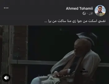 #fypシ゚ #fy #explore #Tohamii #foryou #اكسبلورر 