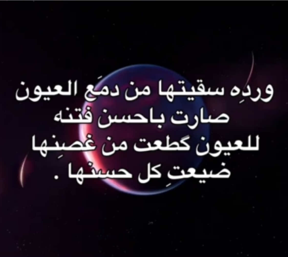 بس لا نسيتوني رجعت 😔؟ #fyp #الشعب_الصيني_ماله_حل😂😂 #اغاني_عراقيه #Sing_Oldies #explore 