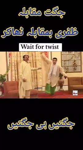 #zeeshan22g #stagedramacomedy #viralvideo #unfreezemyacount #stagedramaclips 
