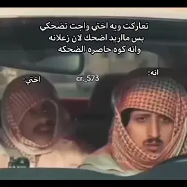 🗿😡 #رياكشن #مالي_خلق_احط_هاشتاقات🦦 #اكسبلورexplore #الشعب_الصيني_ماله_حل😂😂 