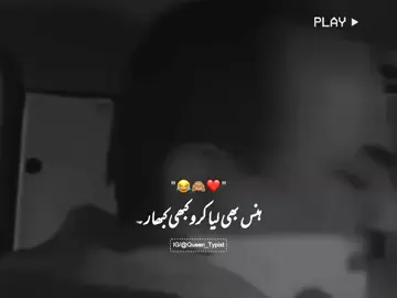 Wait for End 🔚🤣🤣🤣 #foryou #funny #foryoupage #funnyvideos #viral 