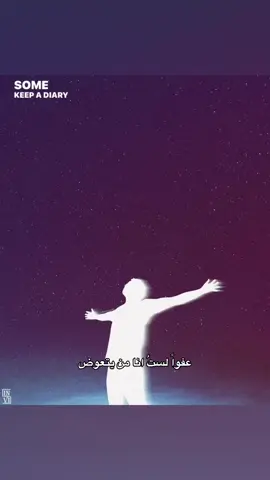 حقيقي . #Liar #imissyou #ترندات #انا #message 