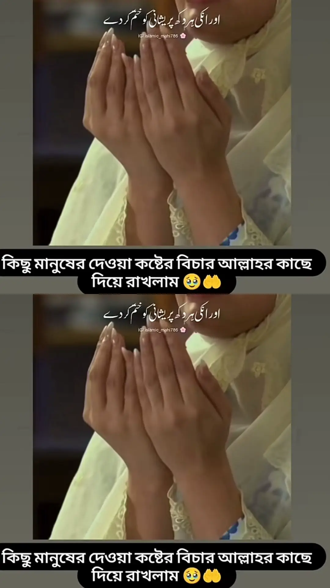 #আল্লাহন্যায়বিচারক #🤲🤲🤲🤲🤲🤲🤲🤲🤲🕋🕋🕋🕋🕋🕋🕋🕋 