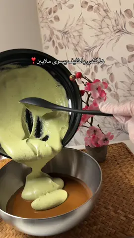 وخصوصًا لو كانت من عندنا🥹