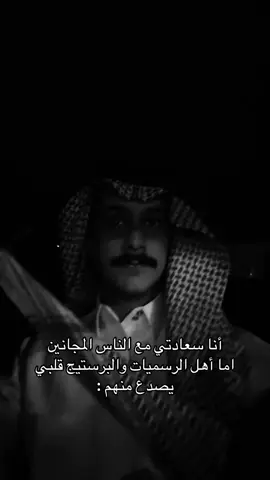 #رائد_بن_مبارك #fyp #explore 