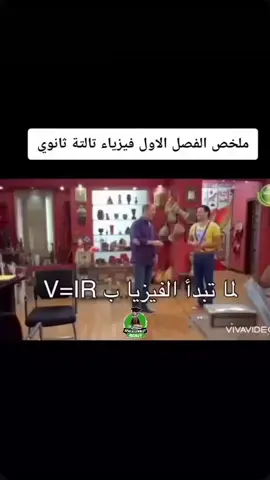 مفيش حتي حلاه بدايات 🤦🏾‍♂️🙂#ثانويه_عامه  #paratiiiiiiiiiiiiiiiiiiiiiiiiiiiiiii #الشعب_الصيني_ماله_حل😂😂 #ثانوية_عامة #fyp 