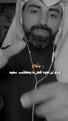 نقطة نهاية السطر ... #ناصر_الوبير #شعر #tiktopromote #fyp #ناصر_الوبير 