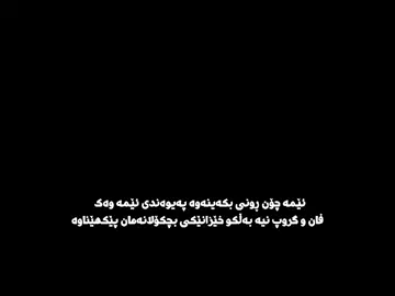 #fuppppppppppppppppppppppppp #ئەنفۆ_ڵۆو_مەکەن_مەەە🐸 #fuppppppppppfyp #armybts #actives 