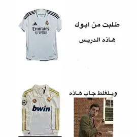 #تصميم_فيديوهات🎶🎤🎬 #مالي_خلق_احط_هاشتاقات #الشعب_الصيني_ماله_حل😂😂 #صعدو_الفيديو #ريال_مدريد_عشق_لا_ينتهي 