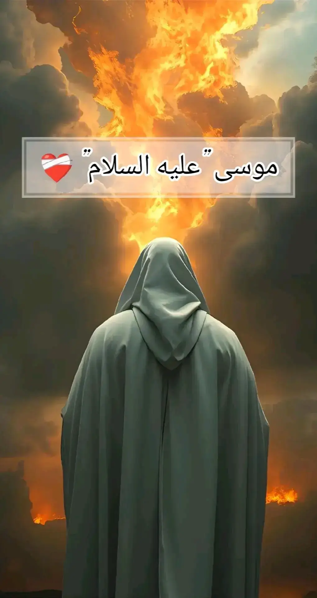 #fond #decran islamique #1000kvues1000kj 