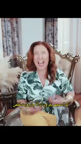 😭😭😭😭😭😭. . . . #عشق_منطق_انتقام #مسلسلات_تركية 