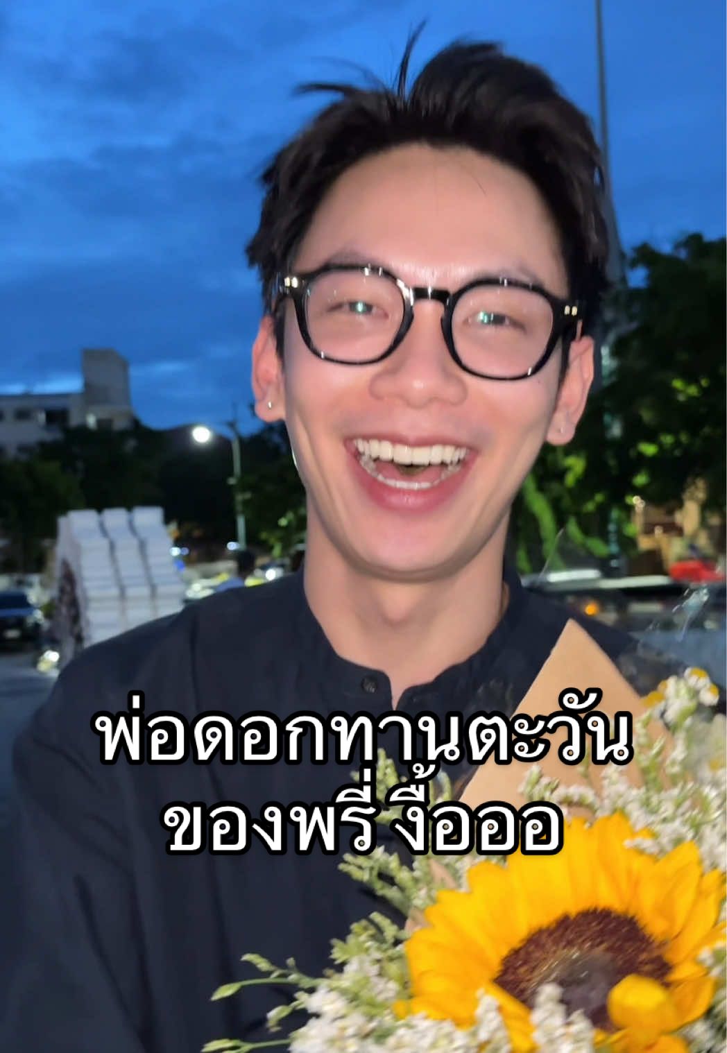 (บังคับ) ผลัดกันซิ้อดอกไม้ให้กัน @lucaaxrm #สาววาย #คนเป็นเมียไม่ได้มันทรมาน #ปากคลองตลาด 