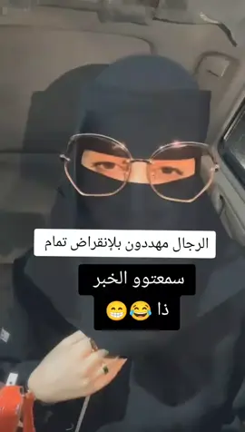 #الشعب_الصيني_ماله_حل😂😂 
