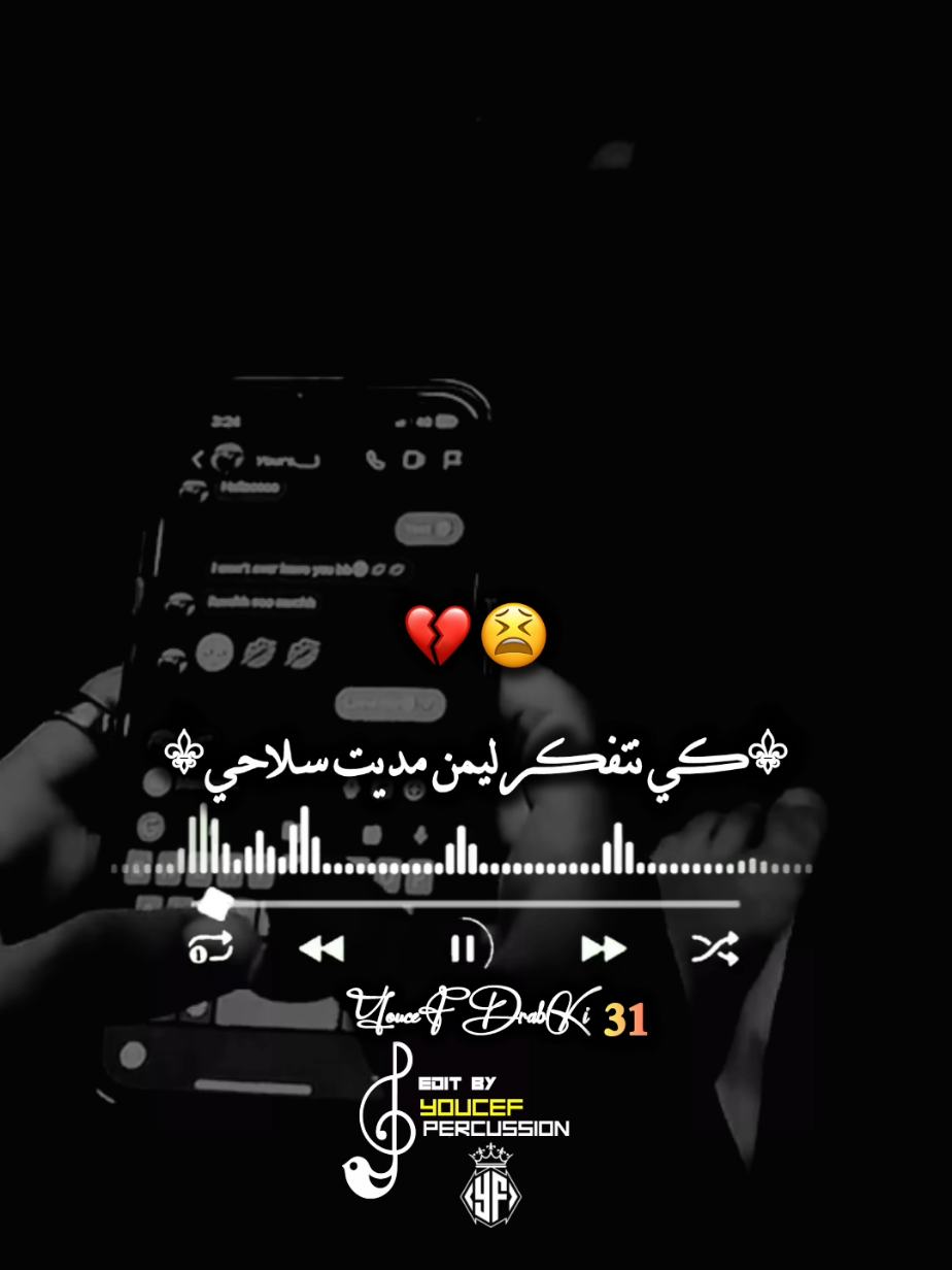 كي نتفكر ليمن مديت سلاحي  #تصميم_فيديوهات🎶🎤🎬 #شاشة_سوداء🖤 #explore #الشعب_الصيني_ماله_حل😂😂 #youcefpercussion31 