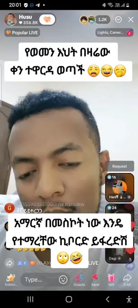 #እስልምናዬ🕋🕌❤️🌹ህይወ #አልሀምዱሊላህ_ሙስሊም_ላደረከኝ_ጌታ #ethiopian_tik_tok🇪🇹🇪🇹🇪🇹🇪🇹 #viral #video @Èɱɾαɳ ⛉ @Sαlαɦ 𝓩αiη⁷✪ 