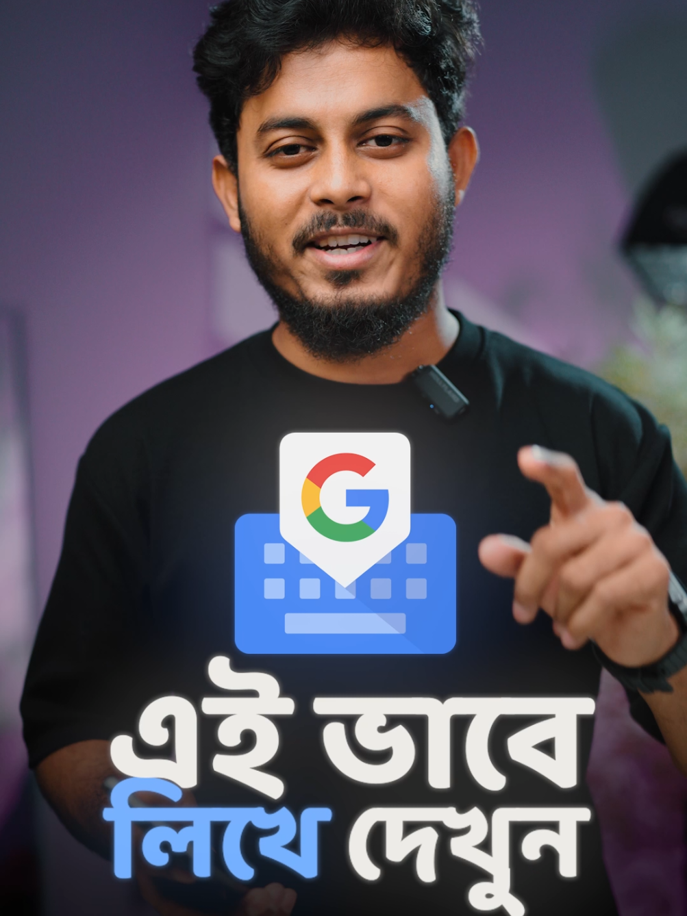 Gboard 5 hidden tricks🥶 #stuniquetech #reels #Gboard #tipsandtricks #fbreels 