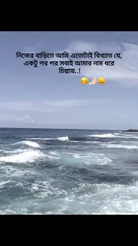 😩#foryou #viral #sigma #tiktok?bangladesh #your_jiniya_007 