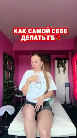 Как самое себе сделать бикини ?