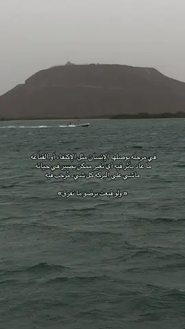 #explore #اكسبلور #fyp #foryou 
