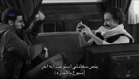 معليش عيدو الاجازه ما انتبهت  #سعد_عزيز #foryoupage #duet #viral #fyp 