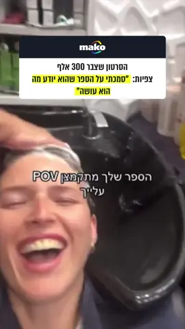 טרנד החפיפה בסבון כלים 