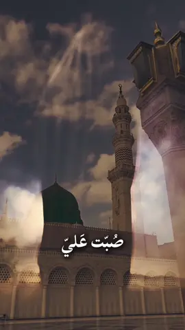 قُل للمغيّب تحتَ أَطباقِ الثّرى إِن كنتَ تسمعُ صَرخَتي وَنِدائِيا صبّت عَليّ مَصائبٌ لو أنّها صُبّت عَلى الأيّام صِرنَ لياليا 