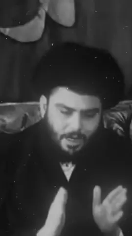 نفديلك ارواح 🫡🔥🤍 #السيد_مقتدى_للصدر #نضوري_🔥🖤 