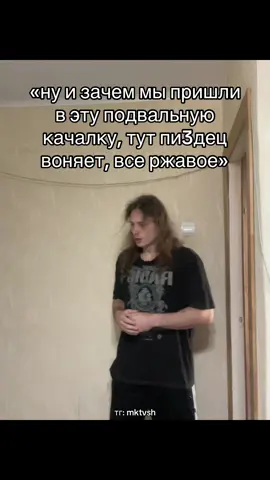 почувствуй 