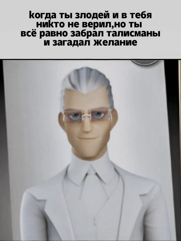 победитель получает всё!#lbisk_gabi_agreste #ледибагисуперкот #габриэльагрест #габиграссетт #miraculous #gabigrassette #miraculousedit #gabrielagreste 