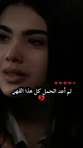 يي ولله صحيح 🥀💔😔