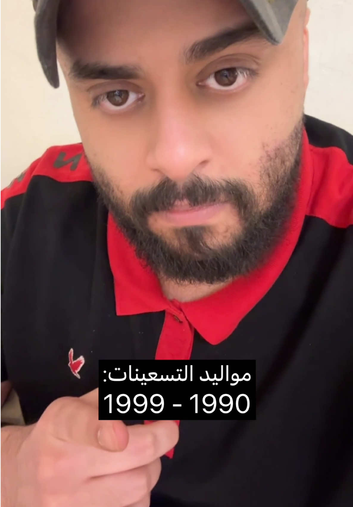 مواليد التسعينات  #الشعب_الصيني_ماله_حل😂😂 #اغوى_كويتيين🇰🇼 #باسل_المزعل #الكويت #fyp 