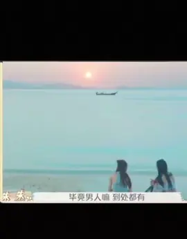 zhutao💞💞 zhuzhu iconic statement one year ago..mans are everywhere #zhuzhu #twinkleloveseason4 #livehouse favourite couple 