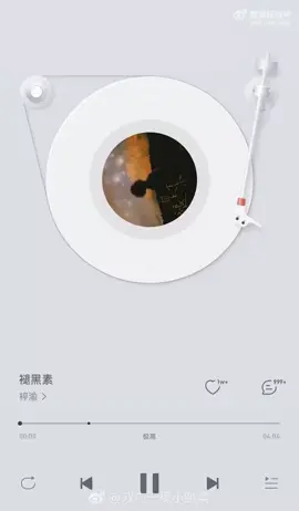[Vietsub] Melatonin by Ziyu ( 褪黑素 )  • Melatonin là một loại hormone tự nhiên của cơ thể tiết ra khiến con người buồn ngủ ( chú thích để ai có thắc mắc nhé )  Thực sự bài hát mới là Melatonin mọi người ạ. Cả ver gốc của Giang lão sư và của Tử Du đều rất hay nhưng bản gốc hơi buồn thảm hơn chút, bản này của Du t lại thấy da diết và mạnh mẽ hơn ( ý kiến cá nhân)  Nhạc hóng xong rồi, giờ vừa nghe vừa đi ngủ nhé, g9 🥱 #梓渝   #ZiYu   #褪黑素  #melatonin 