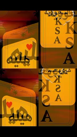 #اسم #هيله #ترند_الاسماء #لوحة_سيارة #اكسبلور 